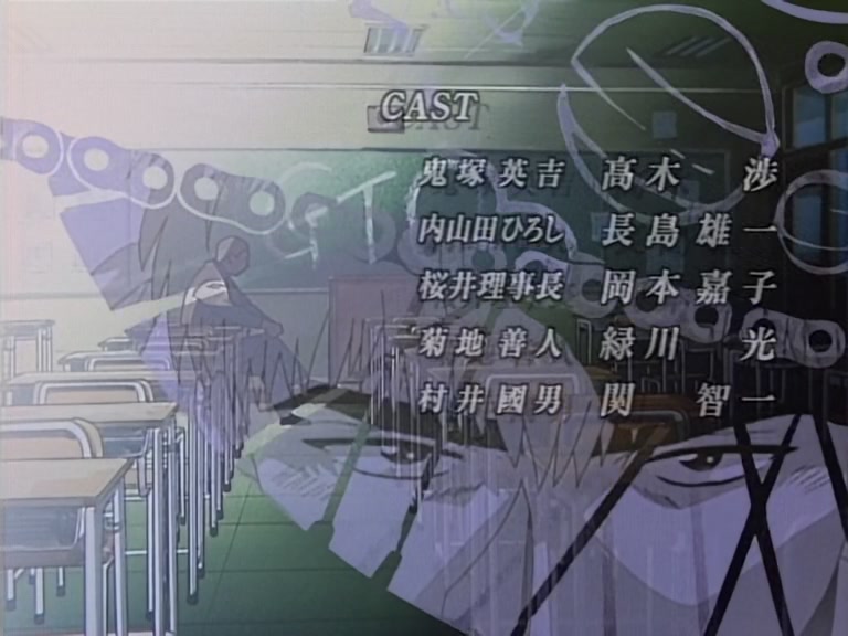 Great Teacher Onizuka Ep 24: Compromising Positions @ 21:52