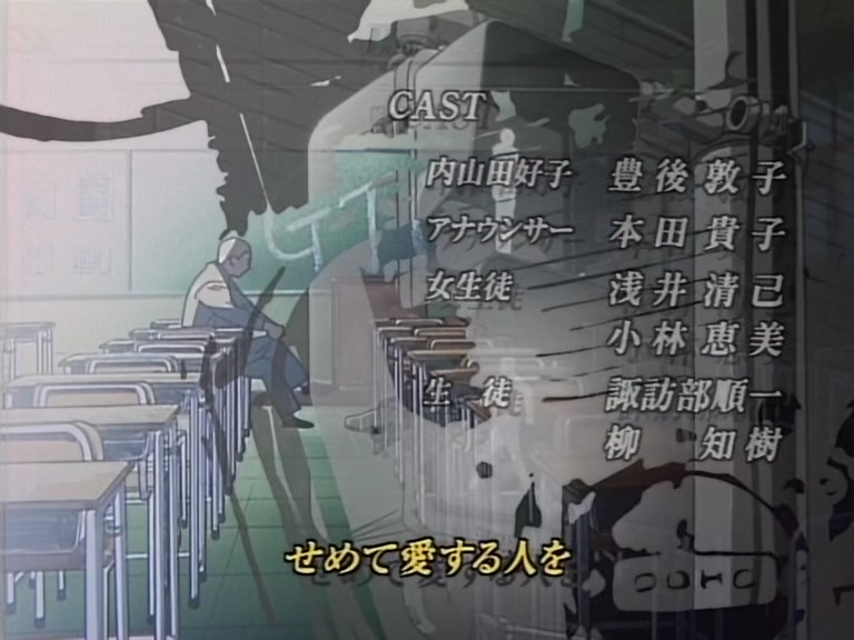 Great Teacher Onizuka Ep 24: Compromising Positions @ 22:05