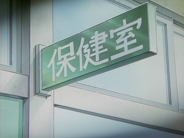 Great Teacher Onizuka Ep 26: Onizuka Meets His Match @ 02:23