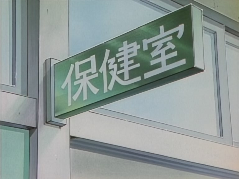 Great Teacher Onizuka Ep 26: Onizuka Meets His Match @ 05:47