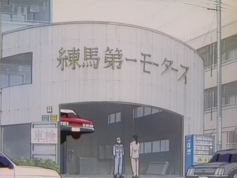 Great Teacher Onizuka Ep 26: Onizuka Meets His Match @ 07:44