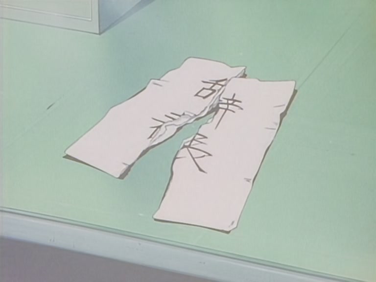 Great Teacher Onizuka Ep 26: Onizuka Meets His Match @ 21:42