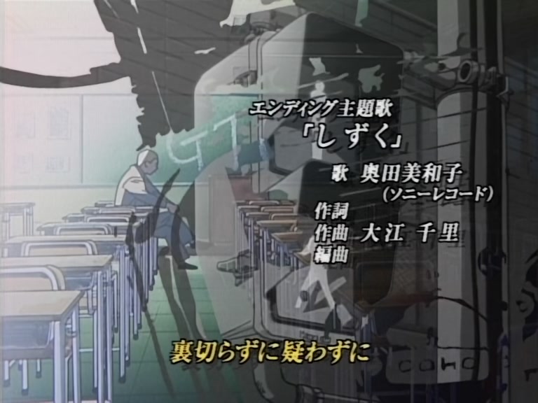 Great Teacher Onizuka Ep 26: Onizuka Meets His Match @ 22:08