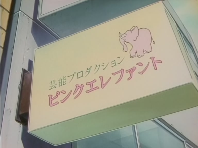 Great Teacher Onizuka Ep 27: GTO - Agent to the Stars @ 15:08