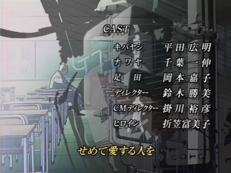 Great Teacher Onizuka Ep 27: GTO - Agent to the Stars @ 22:05