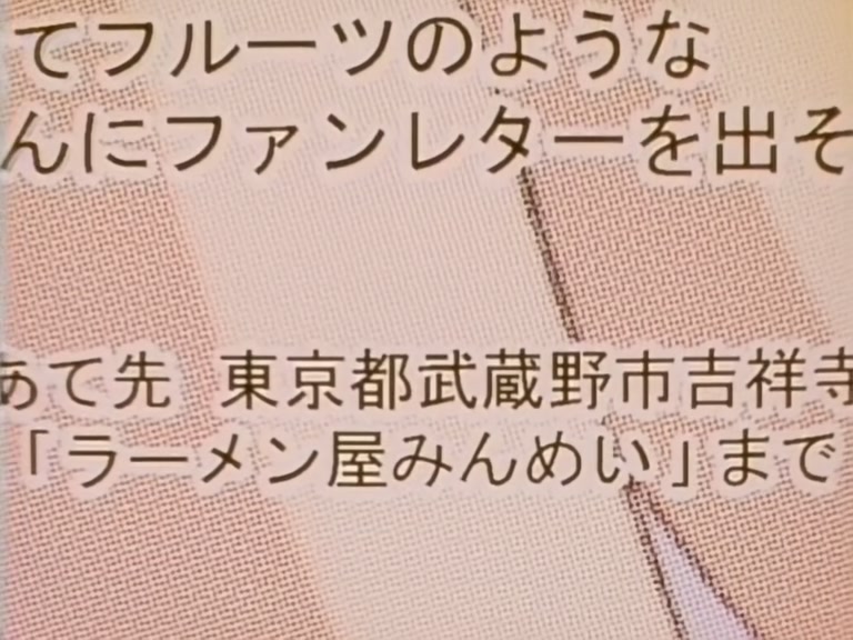 Great Teacher Onizuka Ep 28: Whatever Can Go Wrong, Will Go Wrong @ 05:18