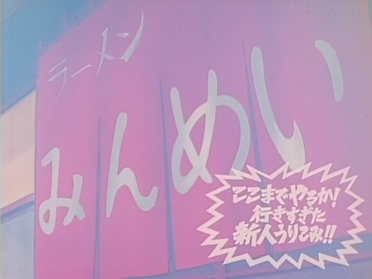 Great Teacher Onizuka Ep 28: Whatever Can Go Wrong, Will Go Wrong @ 05:22