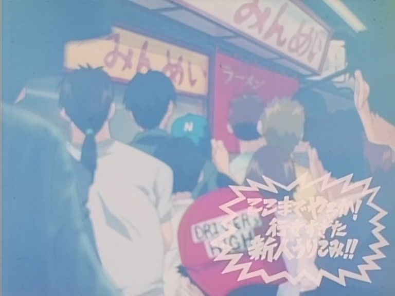 Great Teacher Onizuka Ep 28: Whatever Can Go Wrong, Will Go Wrong @ 05:39