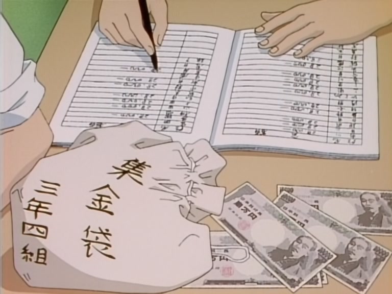 Great Teacher Onizuka Ep 29: Studies in High Finance @ 07:49