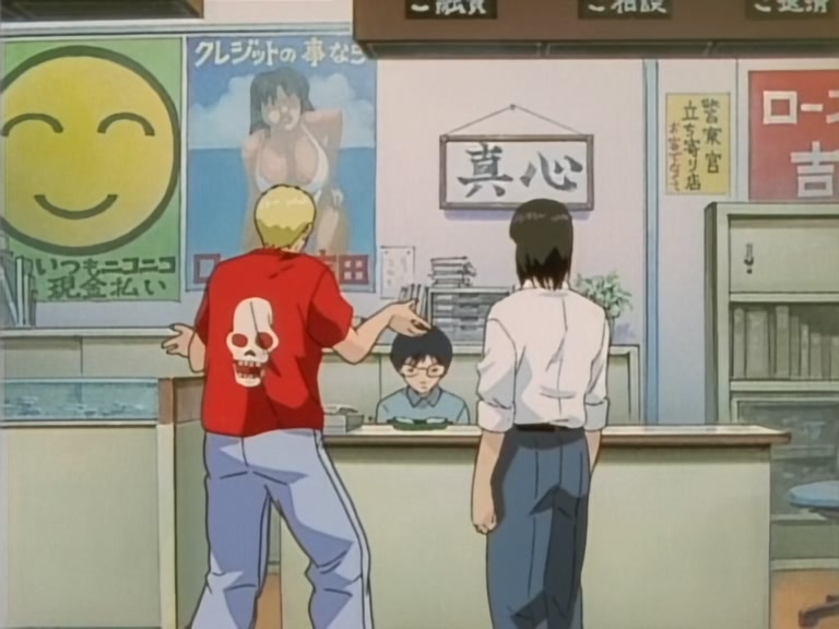 Great Teacher Onizuka Ep 30: Money Talks, GTO Walks @ 06:53