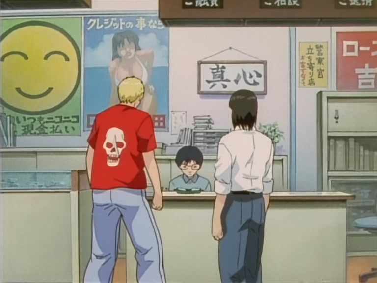 Great Teacher Onizuka Ep 30: Money Talks, GTO Walks @ 06:57