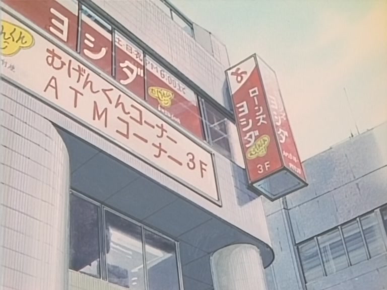 Great Teacher Onizuka Ep 30: Money Talks, GTO Walks @ 07:40