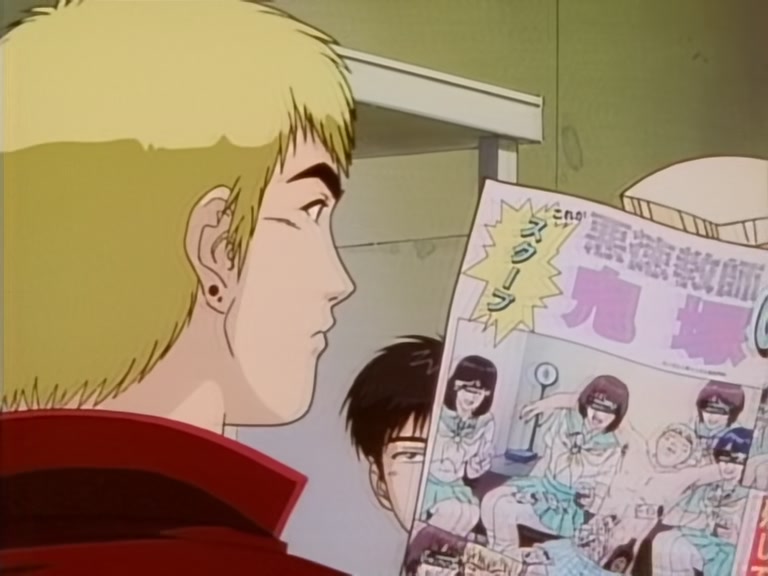Great Teacher Onizuka Ep 31: Destination: Okinawa @ 04:25