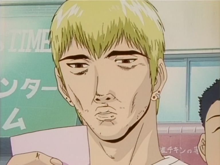 Great Teacher Onizuka Ep 32: The Law of Probability @ 04:25