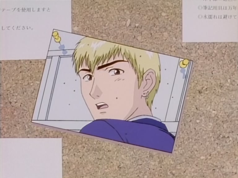 Great Teacher Onizuka Ep 36: Self-Improvement: Fuyutsuki's Transformation @ 04:25