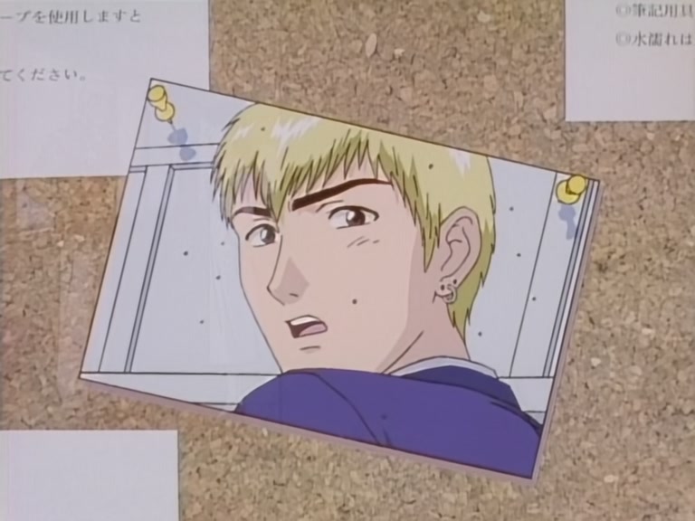 Great Teacher Onizuka Ep 36: Self-Improvement: Fuyutsuki's Transformation @ 04:34