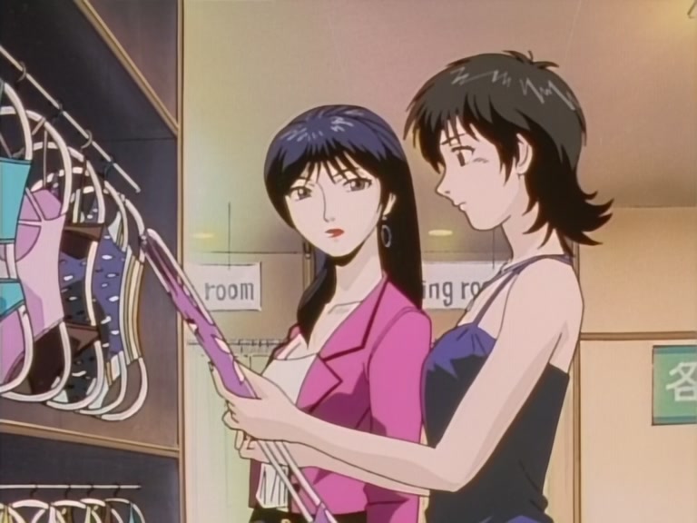 Great Teacher Onizuka Ep 36: Self-Improvement: Fuyutsuki's Transformation @ 07:35