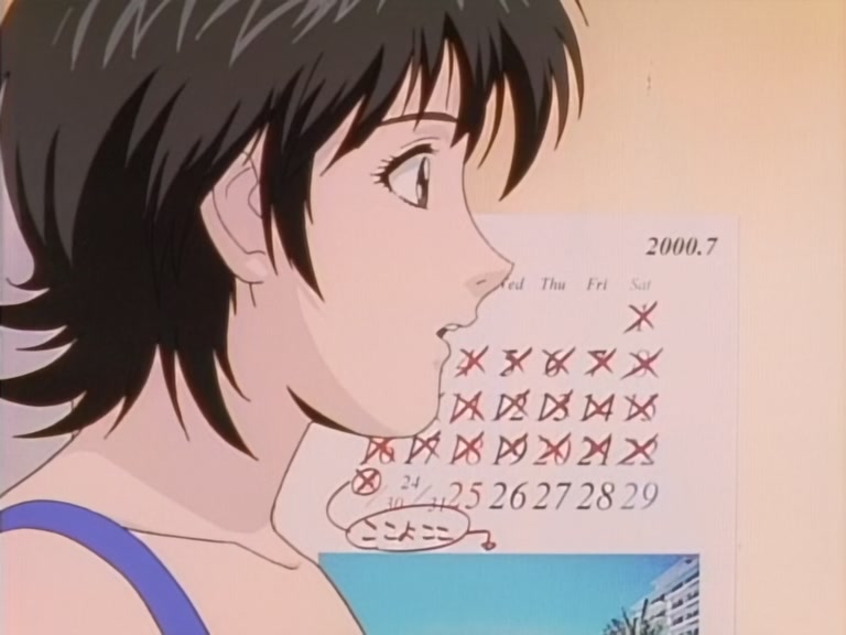 Great Teacher Onizuka Ep 36: Self-Improvement: Fuyutsuki's Transformation @ 12:58
