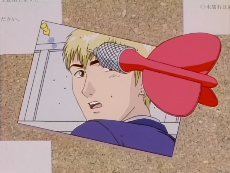 Great Teacher Onizuka Ep 36: Self-Improvement: Fuyutsuki's Transformation @ 16:45