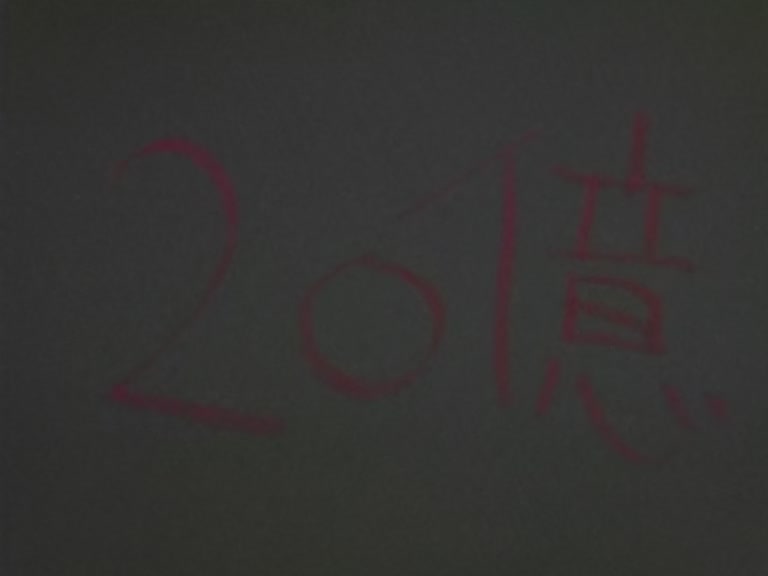 Great Teacher Onizuka Ep 39: Alone in the Dark @ 12:46