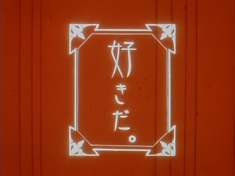 Great Teacher Onizuka Ep 40: Matters of the Heart @ 02:15