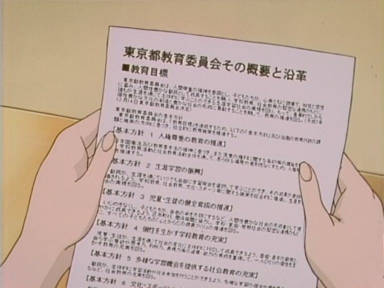 Great Teacher Onizuka Ep 42: Old Wounds Revisited @ 10:06