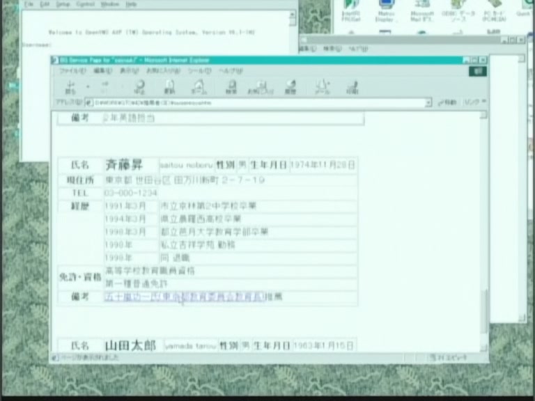 Great Teacher Onizuka Ep 42: Old Wounds Revisited @ 11:51