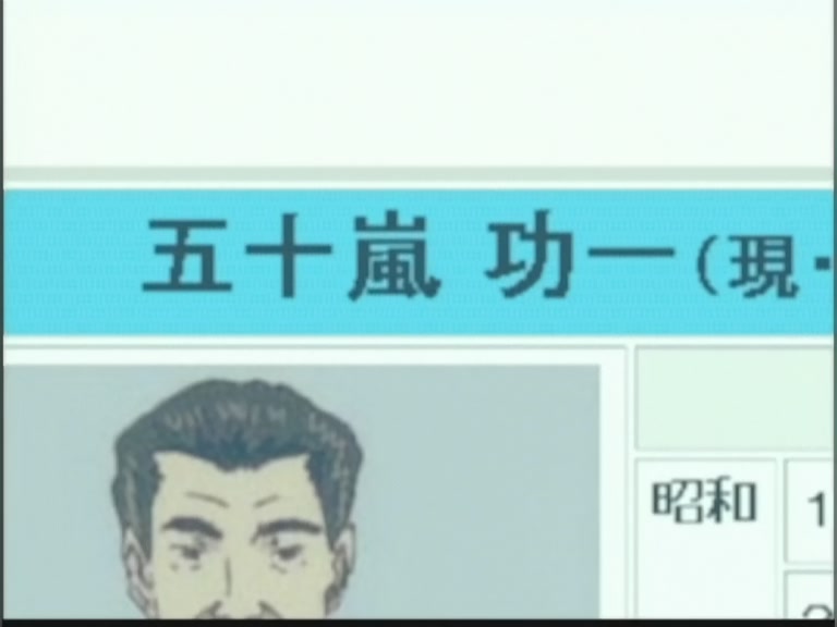 Great Teacher Onizuka Ep 42: Old Wounds Revisited @ 11:55
