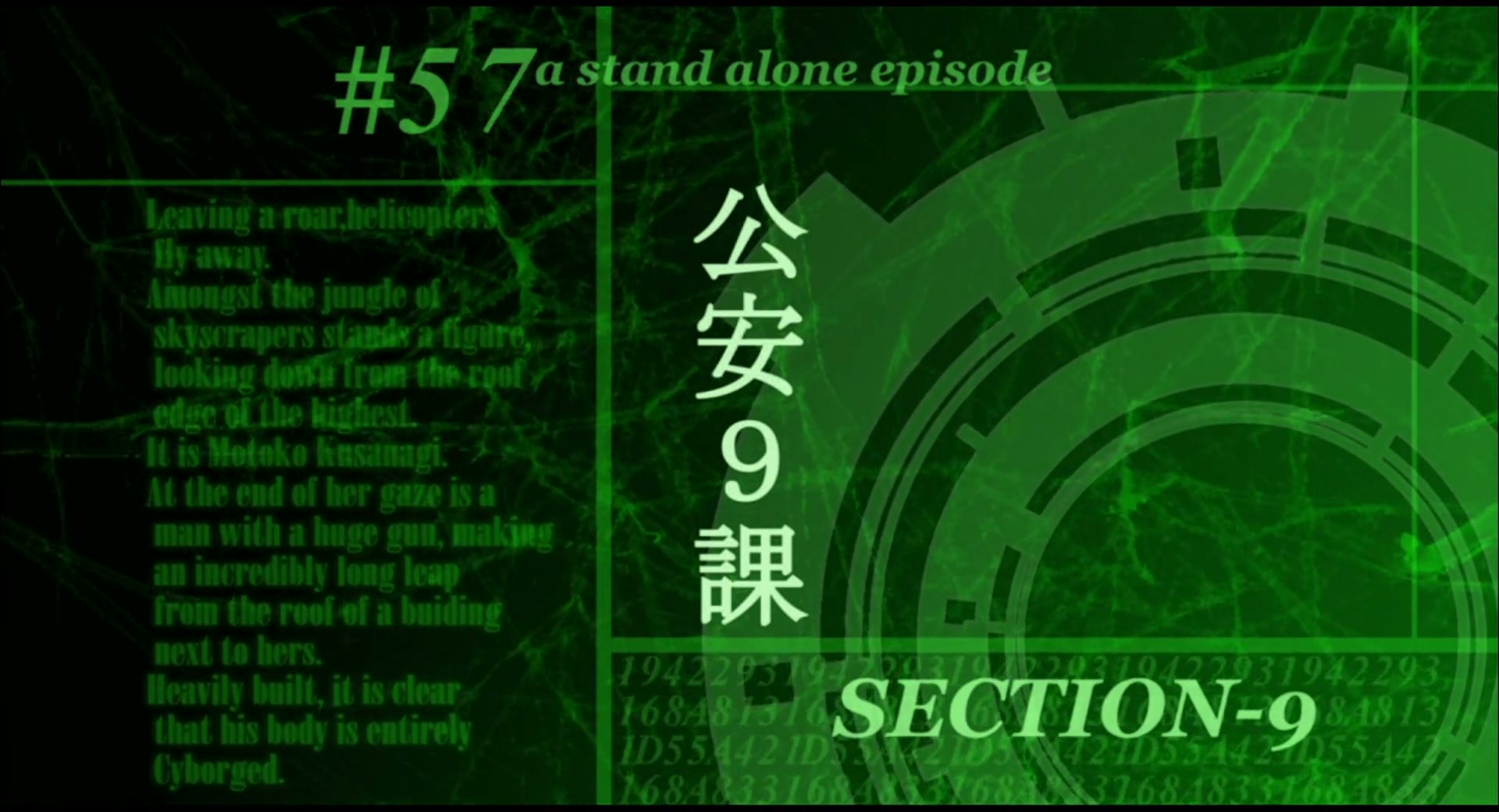 Ghost in the Shell: Stand Alone Complex Ep 1: Section-9: Public Security Section 9 @ 00:03:25