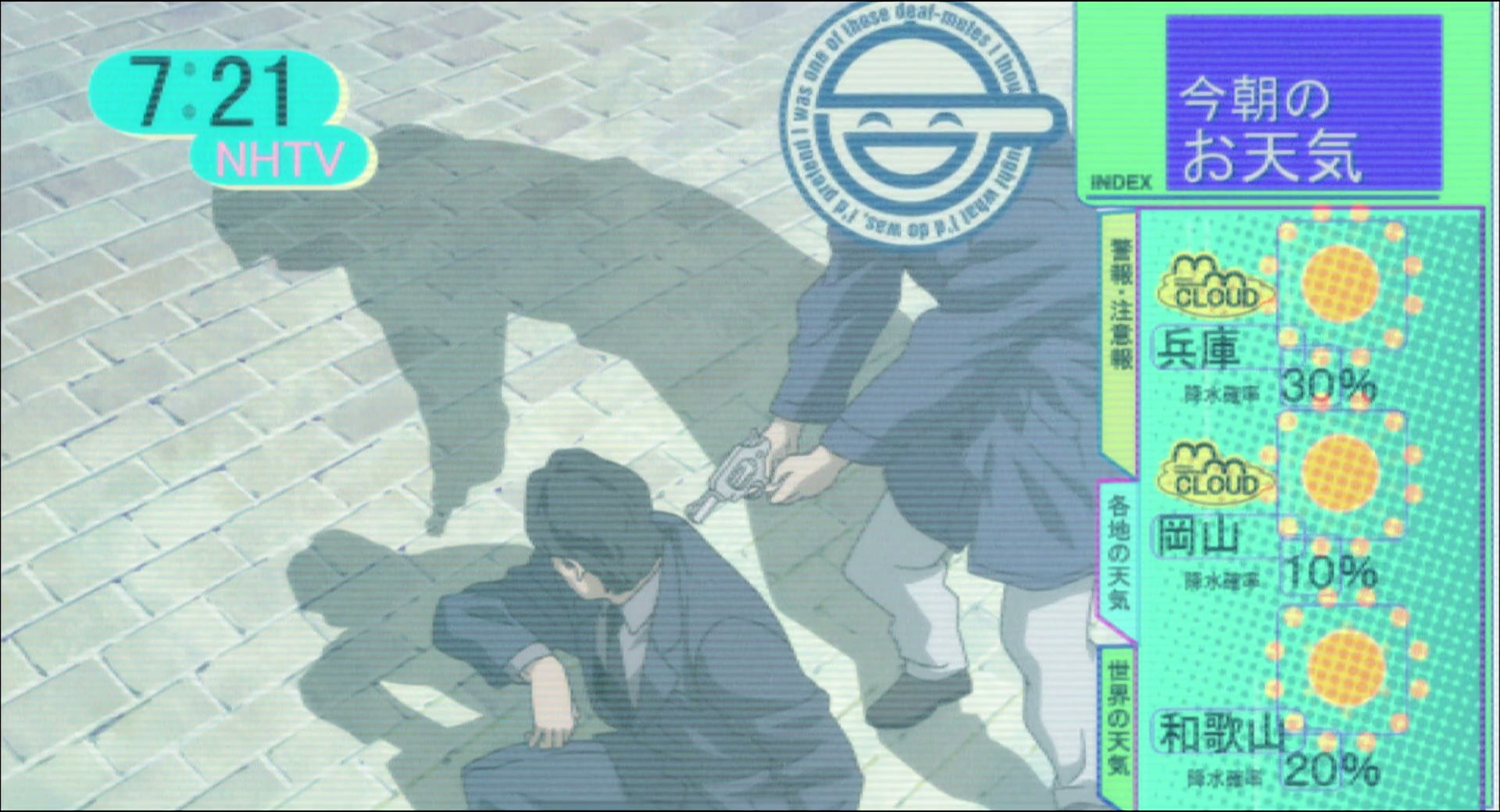 Ghost in the Shell: Stand Alone Complex Ep 5: Decoy: On the Edge of the Invitation @ 00:12:08