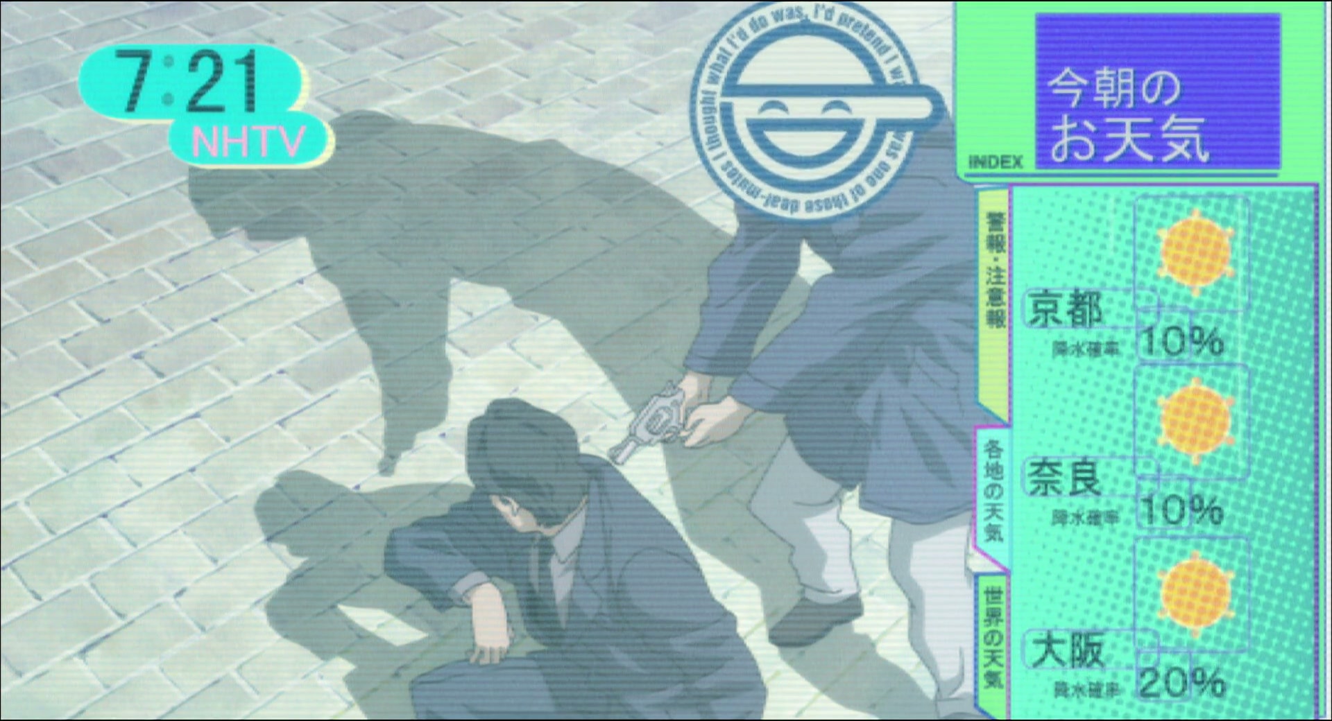 Ghost in the Shell: Stand Alone Complex Ep 5: Decoy: On the Edge of the Invitation @ 00:12:12