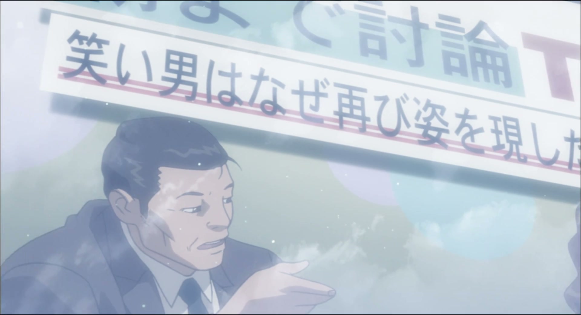 Ghost in the Shell: Stand Alone Complex Ep 5: Decoy: On the Edge of the Invitation @ 00:16:13