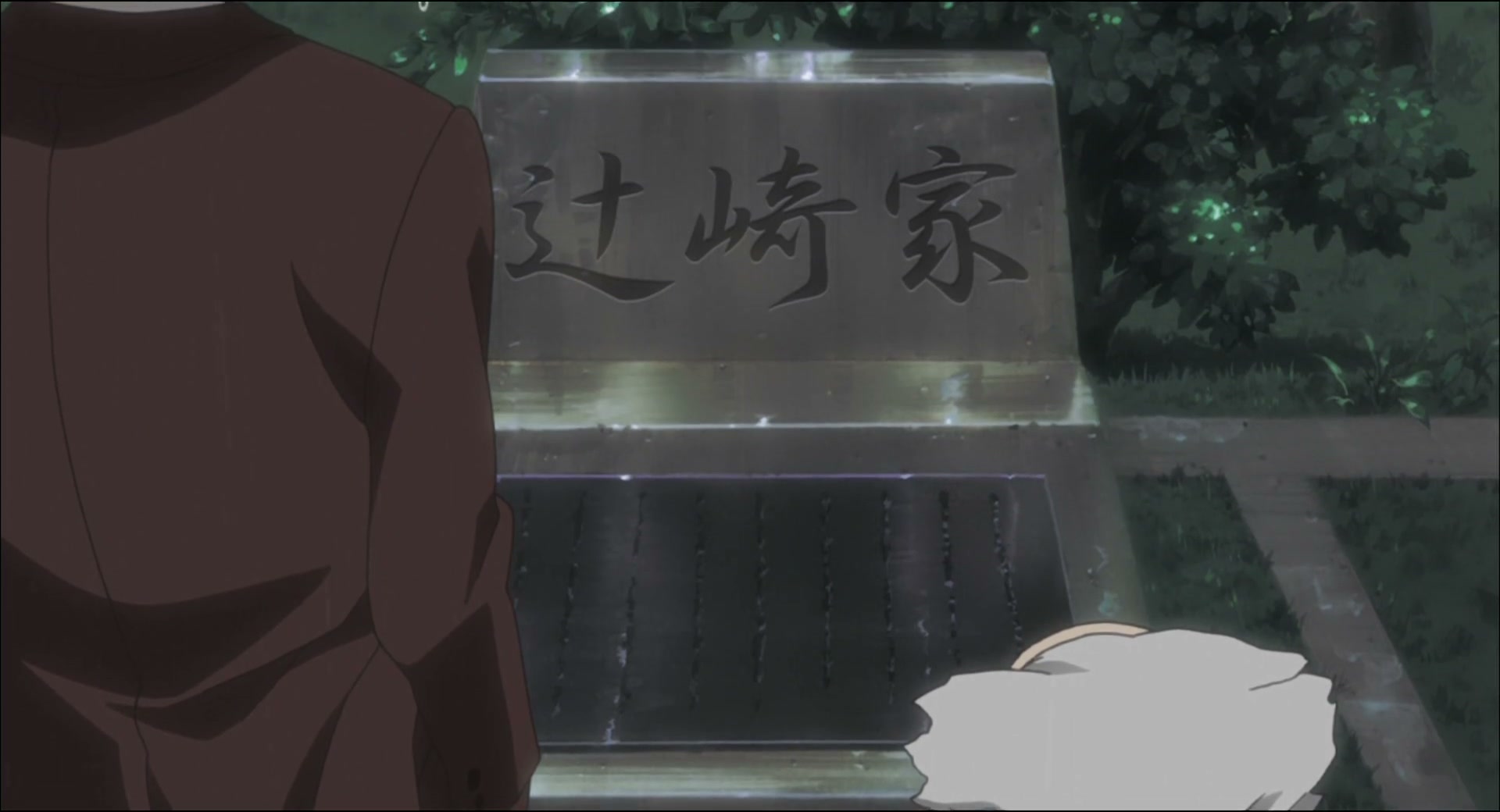 Ghost in the Shell: Stand Alone Complex Ep 18: Lost Heritage: The Assassins Shadow @ 00:03:33