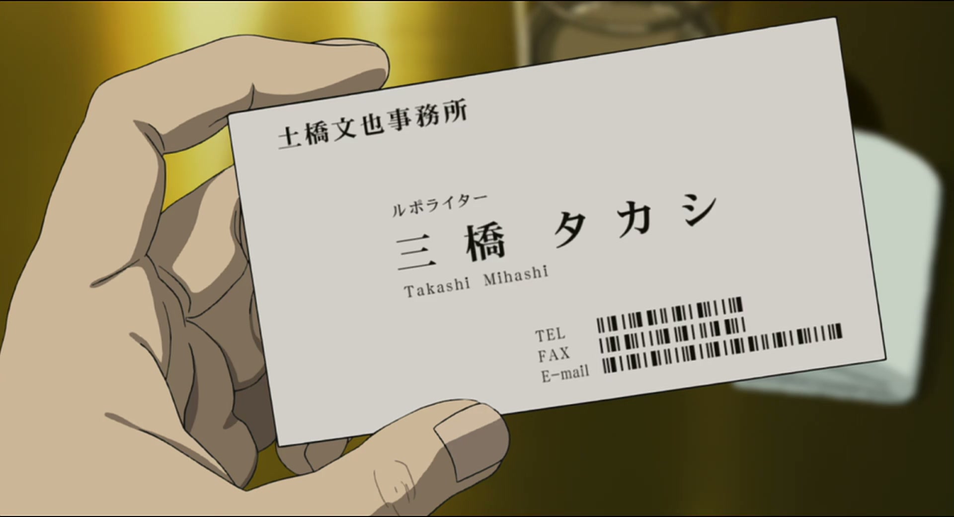 Ghost in the Shell: Stand Alone Complex Ep 32: DI: Latent Heat Source - EXCAVATION @ 00:03:29