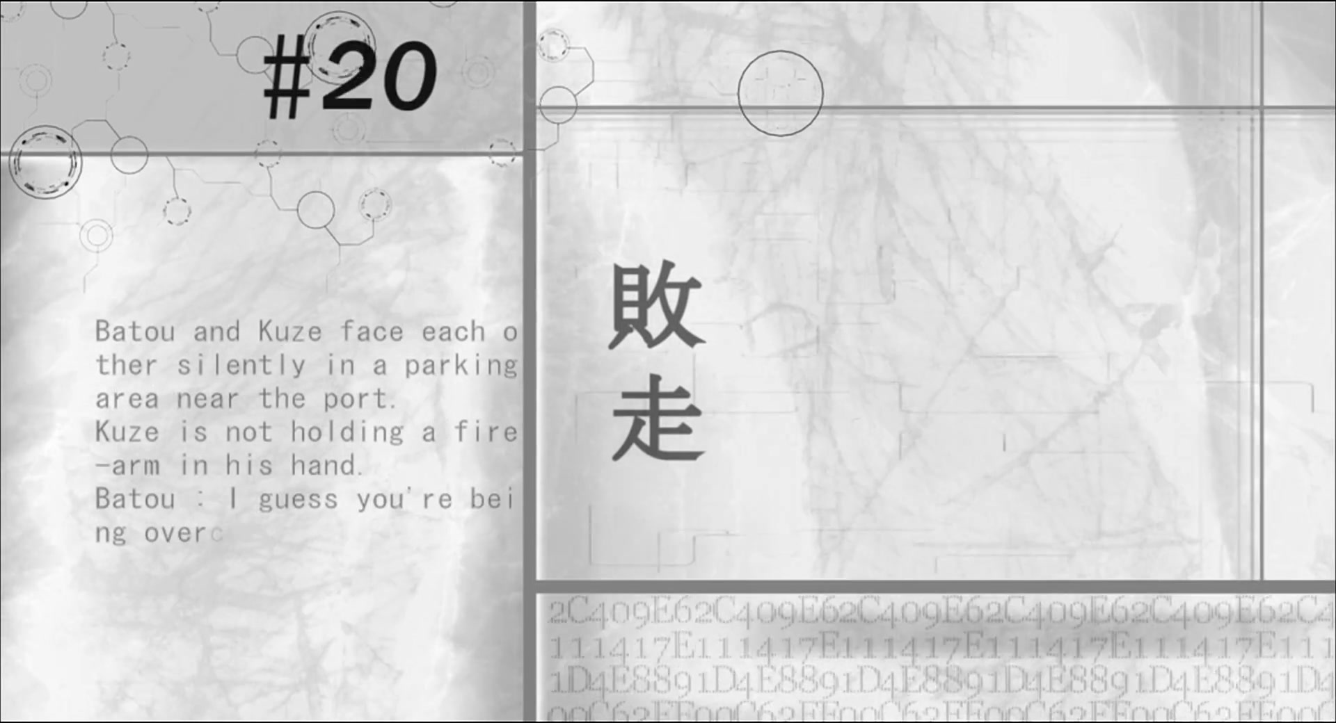 Ghost in the Shell: Stand Alone Complex Ep 47: IN: Escape in Defeat - EMBARRASSMENT @ 00:01:56