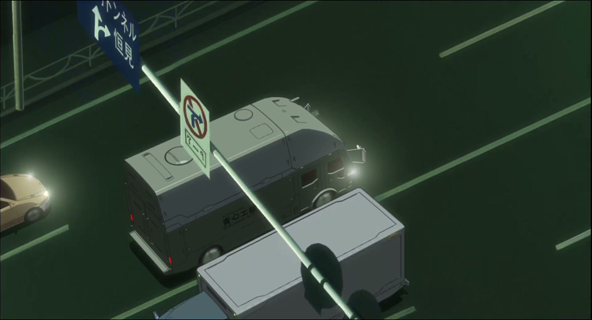 Ghost in the Shell: Stand Alone Complex Ep 49: IN: The Day the Bridge Falls - MARTIAL LAW @ 00:06:02
