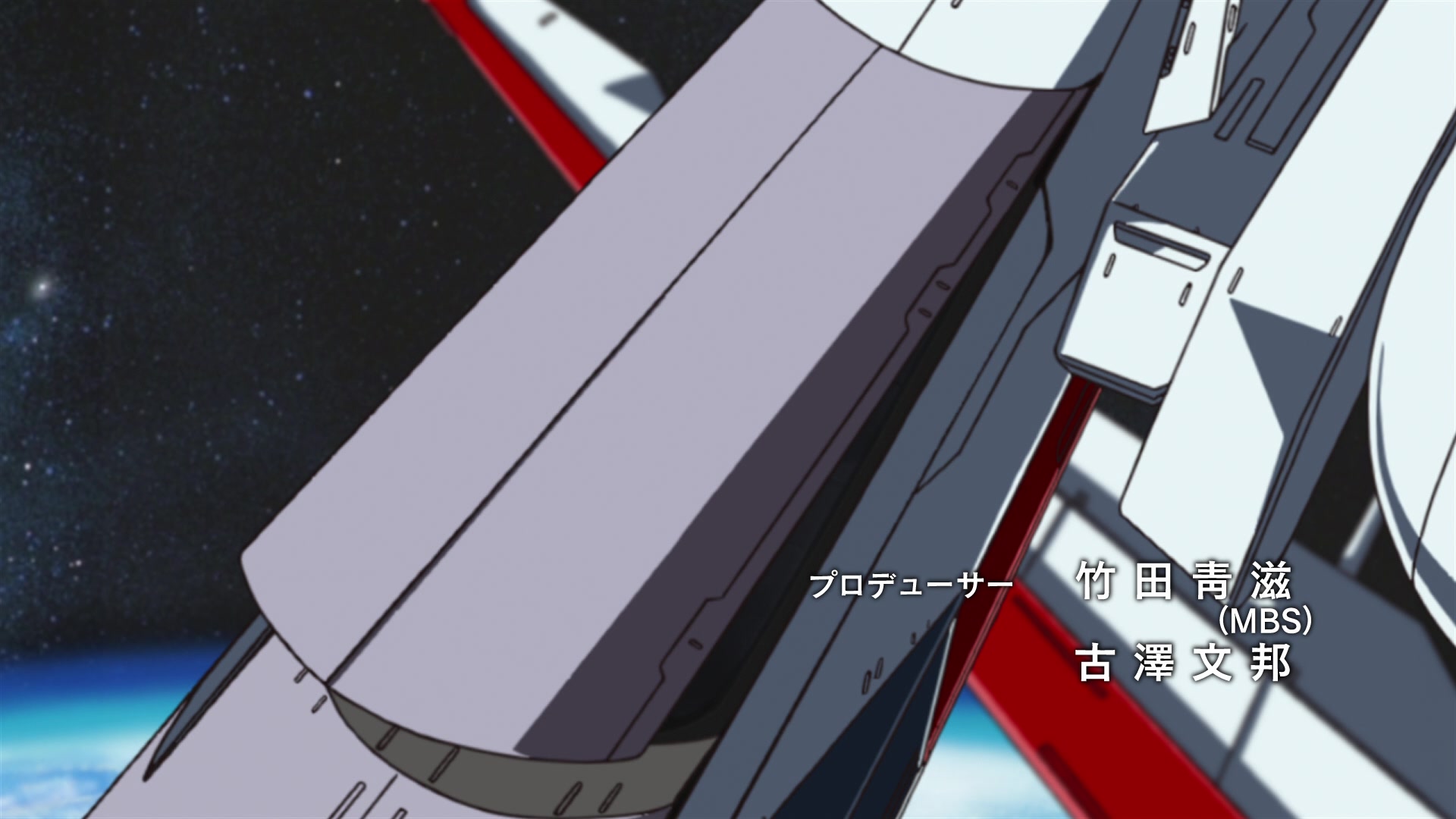 Mobile Suit Gundam SEED Ep 4: Silent Run @ 01:34