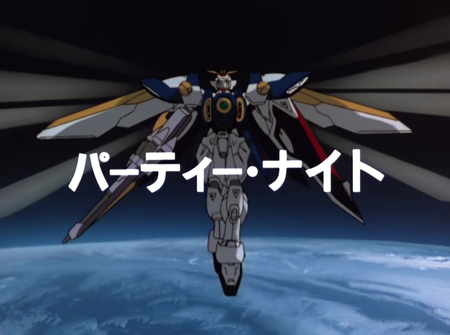Mobile Suit Gundam Wing Ep 6: Party Night @ 02:27