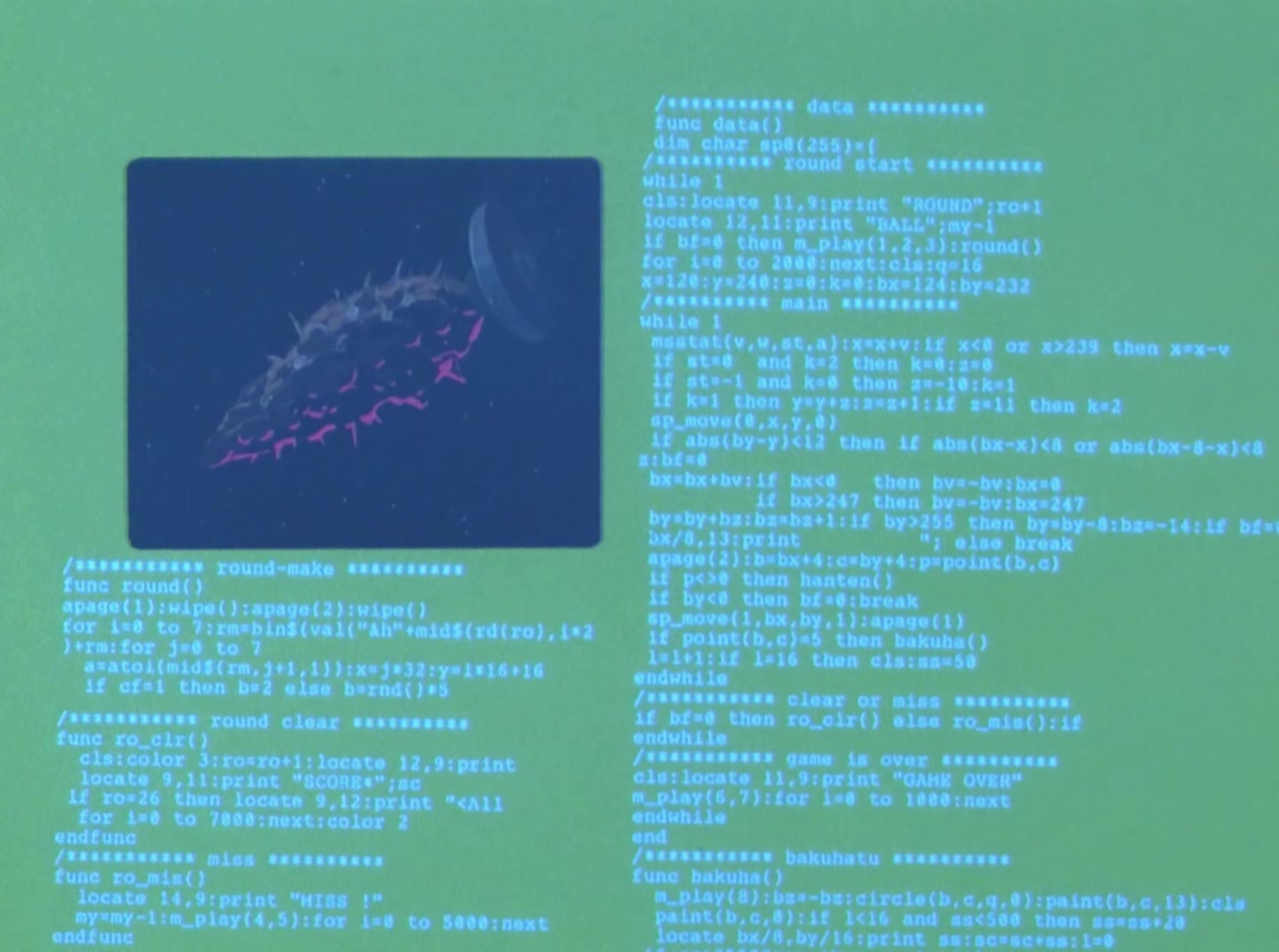 Mobile Suit Gundam Wing Ep 38: The Birth of Queen Relena @ 07:34