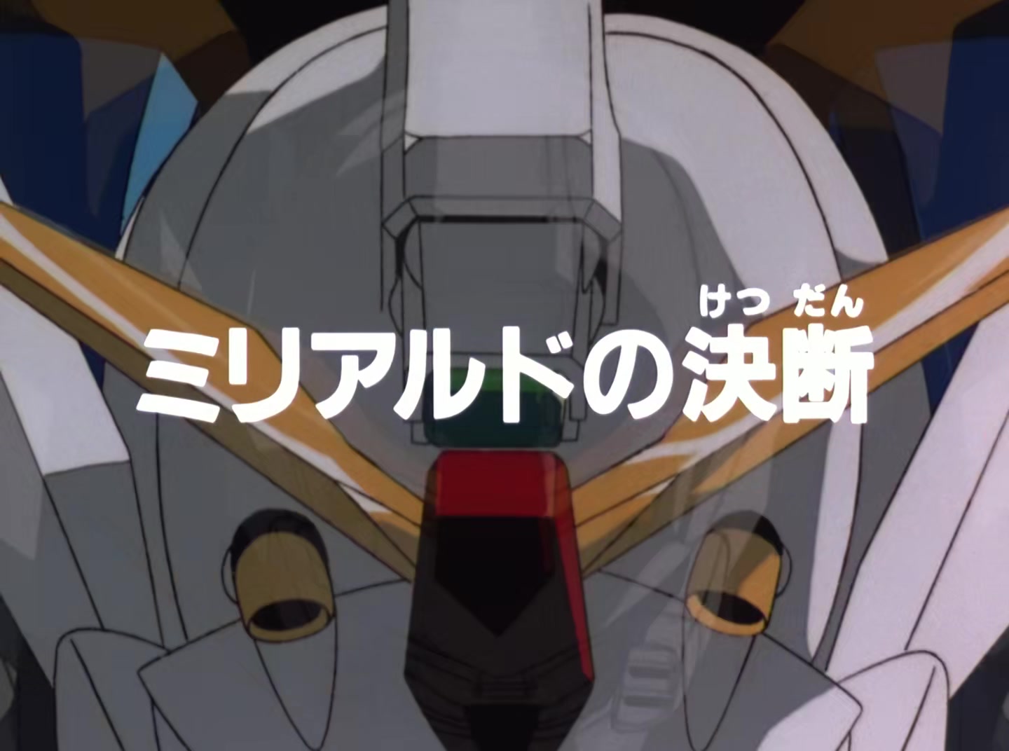 Mobile Suit Gundam Wing Ep 46: Milliardo's Decision @ 02:44
