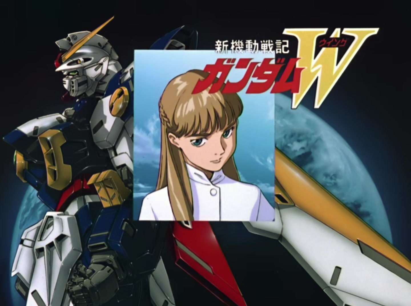 Mobile Suit Gundam Wing Ep 49: The Final Victor @ 10:24