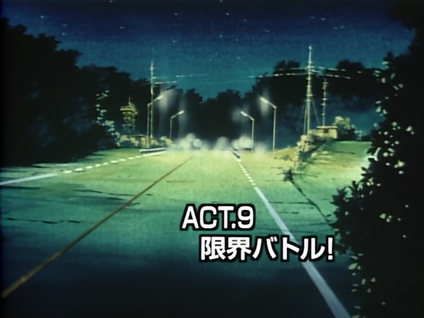 Initial D Ep 9: Extreme Battle! @ 03:26