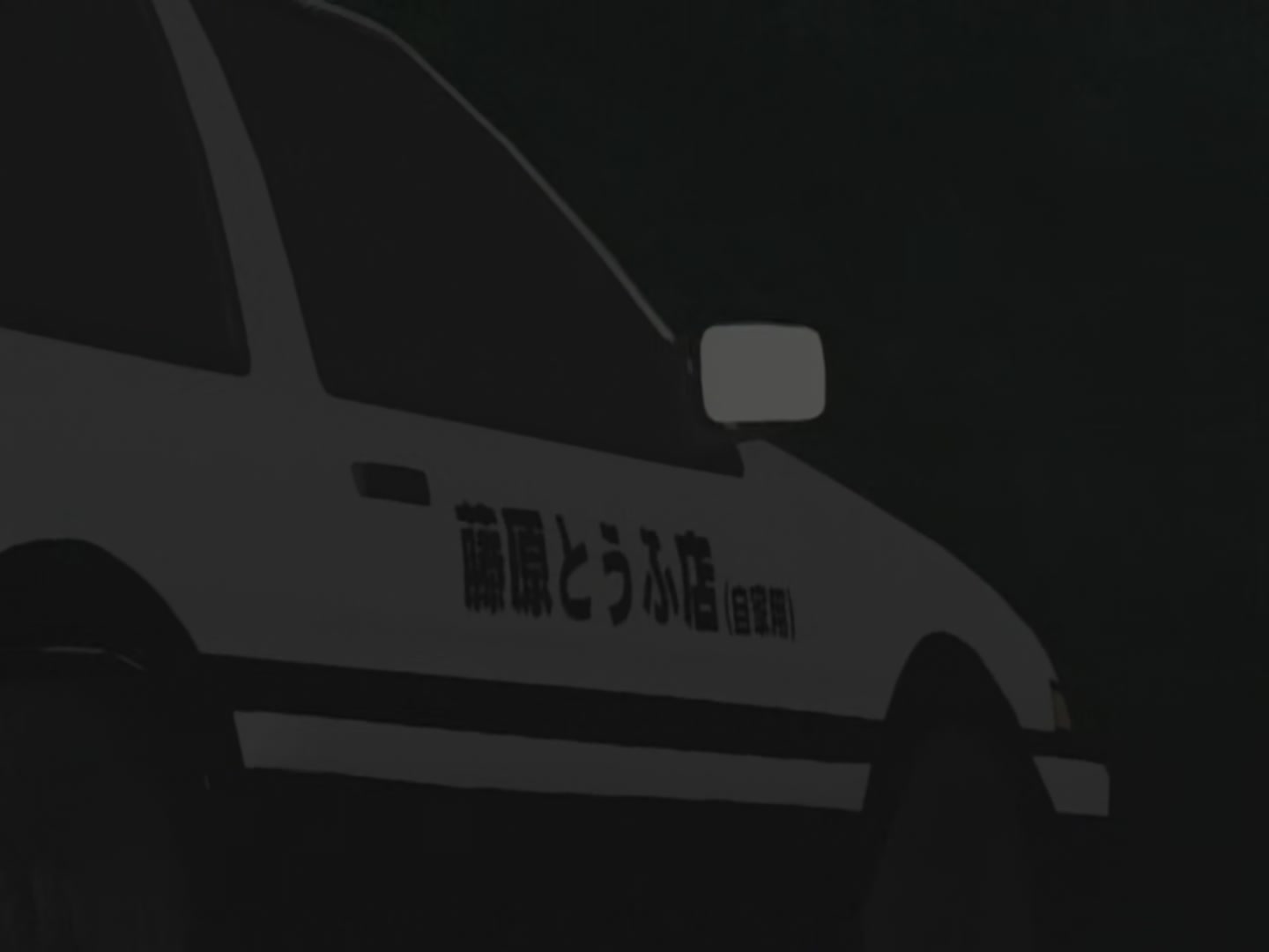 Initial D Ep 9: Extreme Battle! @ 13:27