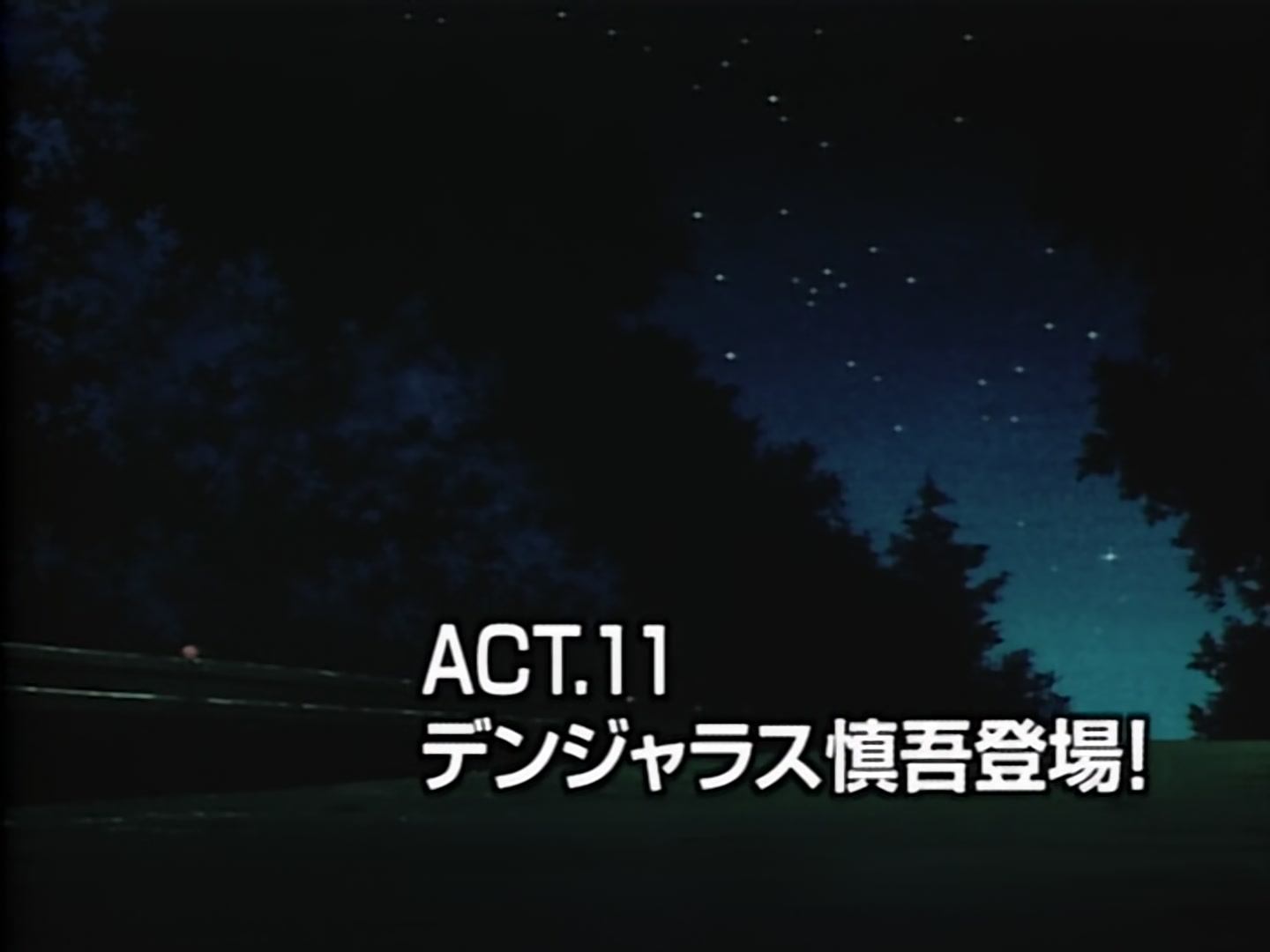 Initial D Ep 11: Shingo Arrives! @ 02:23