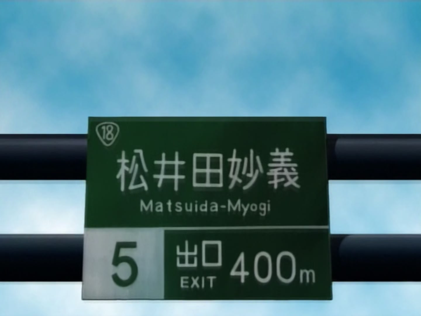Initial D Ep 16: The Angel of Usui @ 05:21