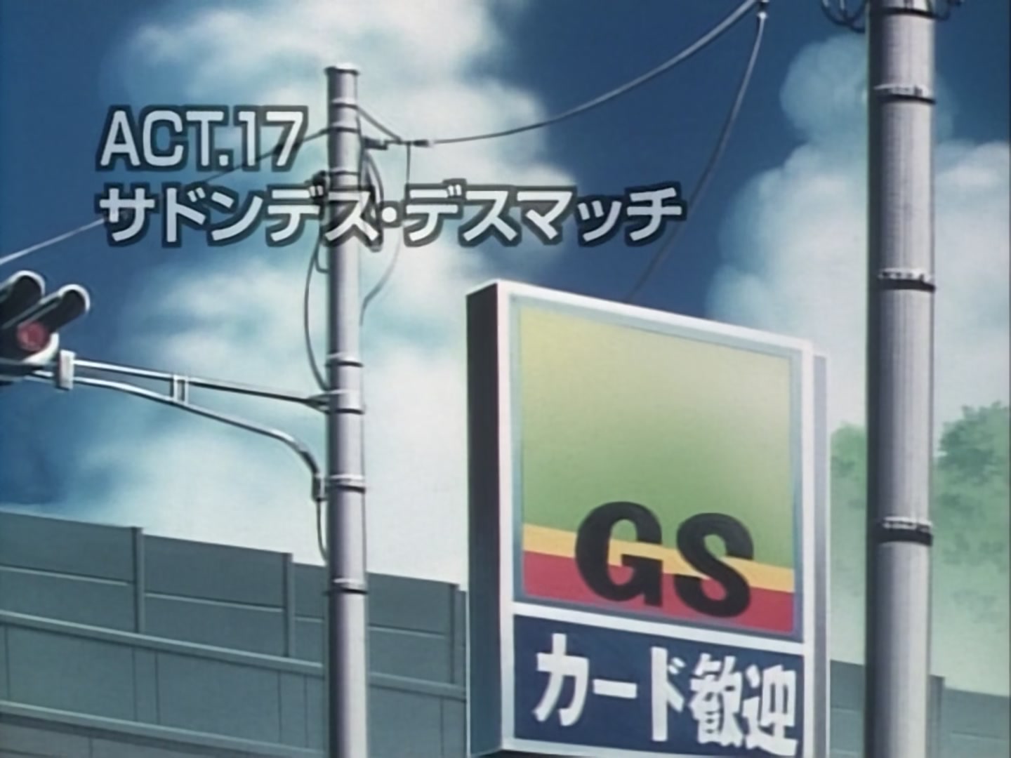Initial D Ep 17: Sudden Death Match @ 02:59