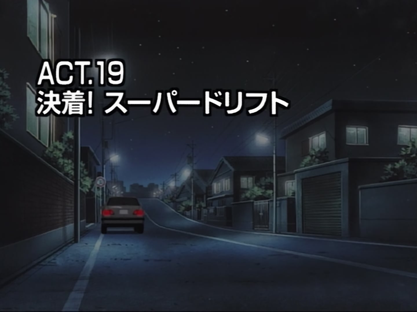 Initial D Ep 19: Super Drift! @ 03:52