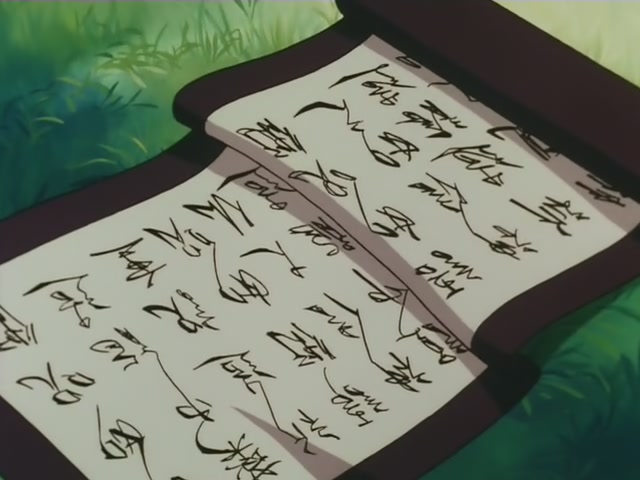 Inuyasha Ep 22: A Wicked Smile Kikyo's Wandering Soul @ 00:03:30
