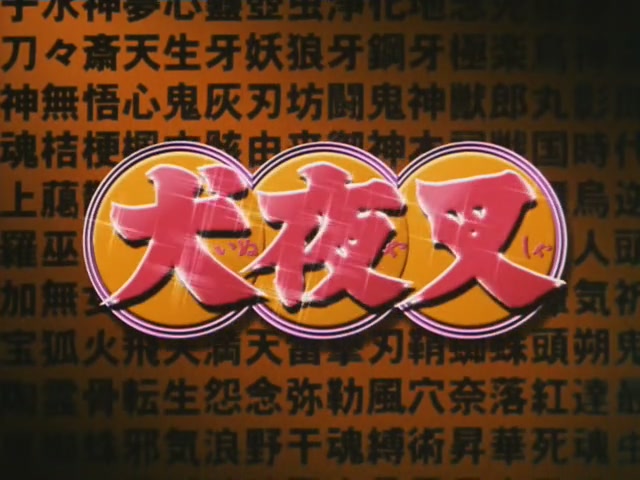 Inuyasha Ep 25: Naraku's Insidious Plot @ 00:15:25