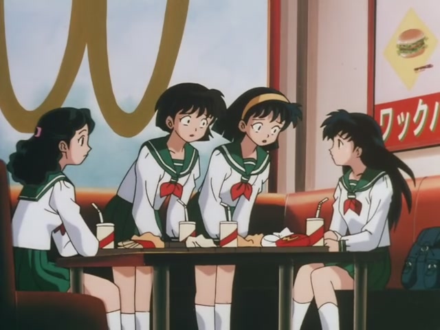 Inuyasha Ep 39: Trap of the Wind Sorceress Kagura @ 00:01:21